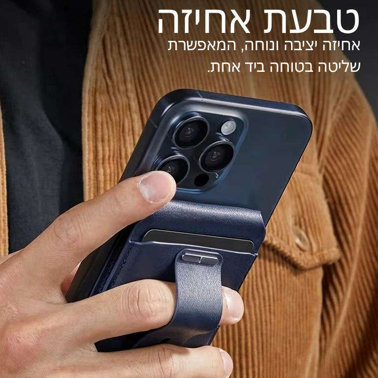 Trace wallet™