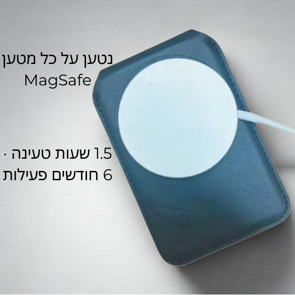 Trace wallet™