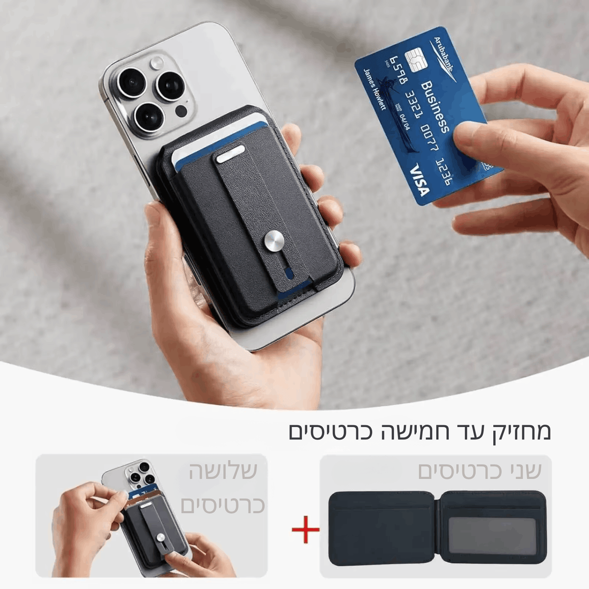 Trace wallet™